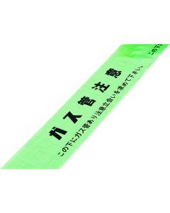 Underground Buried Tape(Twofold Type)