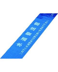 Underground Buried Tape(Twofold Type)