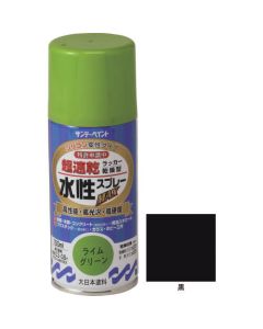 สเปรย์แลคเกอร์ สูตรน้ำ MAX 150ml สีดำ