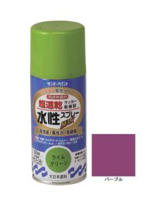 สเปรย์แลคเกอร์สูตรน้ำ MAX 150ml สีม่วง