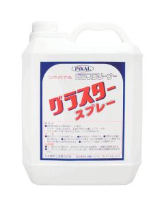 สเปรย์กลาสเตอร์ 4L