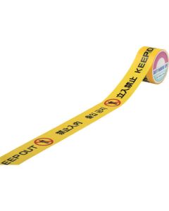 Sign Tape 1อัน