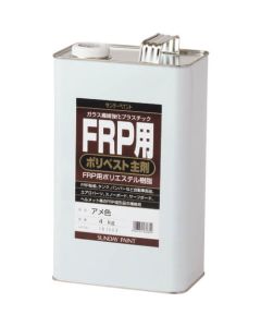Polybest ตัวแทนหลักสำหรับ FRP white 4K