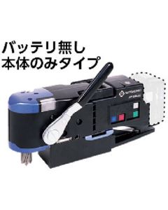 เครื่องปรับอากาศไร้สาย Atra Ace (เฉพาะตัวเครื่องหลัก)