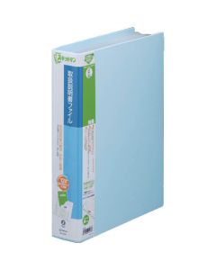 Instruction manual file light blue