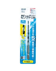 Electric Screwdriver Taper Drill