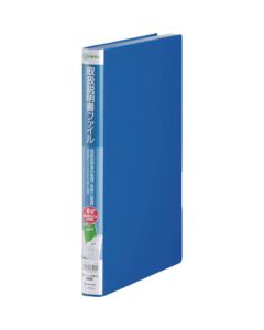 Instruction manual file blue