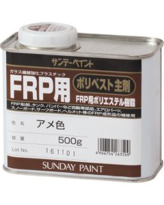 Polybest ตัวแทนหลักสำหรับ FRP สีขาว 500G