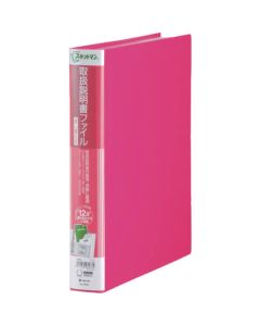 Instruction manual file replaceable pink