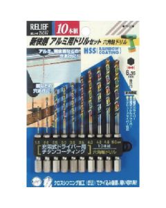 ใหม่ตัดฟรีสำหรับอลูมิเนียมเพลาหกเหลี่ยม 10 ชิ้น