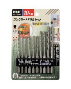 Hexagonal Shank Concrete Drill Set ชุดละ 1อัน