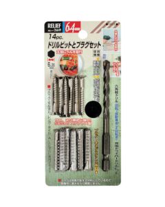 Drill Bit and Plug Set 1อัน