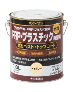 สีน้ำ FRP/พลาสติก สีงาช้าง 1600M