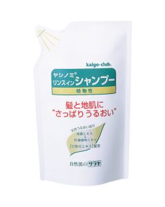 Yashinomi Two-In-One Shampoo 1อัน