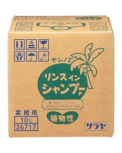 ยาชิโนมิ รินส์ อิน แชมพู P 10L