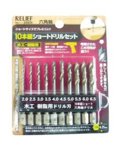 Drill Set