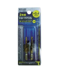 Hexagonal Shank Short Drill