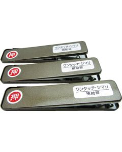 Security Lock