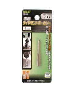 Diamond Hole Saw 1เส้น