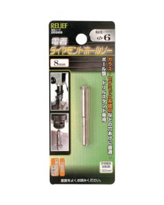 Diamond Hole Saw 1เส้น