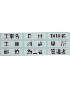 สติ๊กเกอร์ไวท์บอร์ดทดแทนสำหรับ D/C6