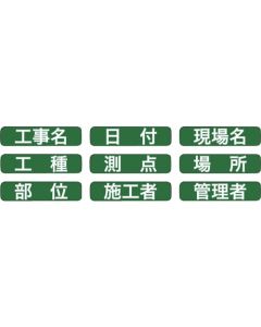 สติกเกอร์เปลี่ยนจอ Greenboard ใช้งานได้กับ GD-1/GD-2
