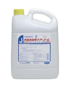 Hand Disinfecting Care-cohol 4เส้น