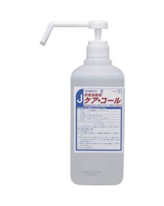 Hand Disinfecting Care-cohol 12เส้น