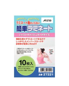 Manual Laminated Film