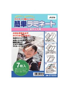 Manual Laminated Film