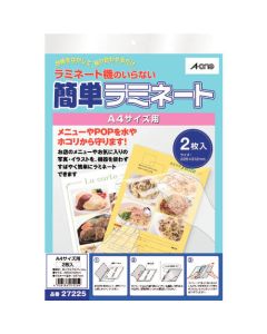 Manual Laminated Film