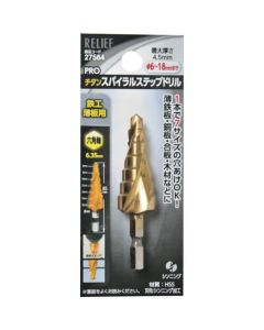 Hexagonal Shank Spiral Step Drill 1อัน
