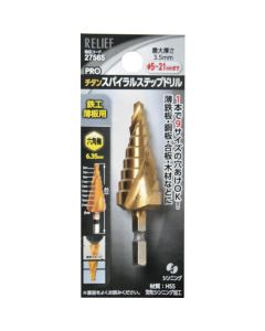 Hexagonal Shank Spiral Step Drill 1อัน