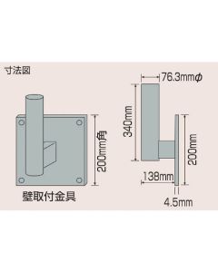 ขายึดผนังสำหรับกระจกโค้ง ฐาน 200 x 200 มม. เหล็กยึดผนัง (สำหรับกระจก)