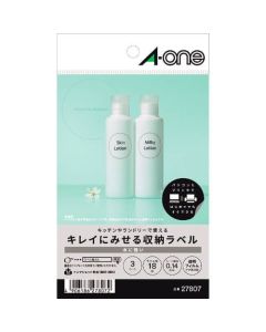 Water-resistant Label ชุดละ 3แผ่น