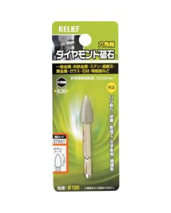 Hexagonal Shank Diamond Grindstone 1อัน
