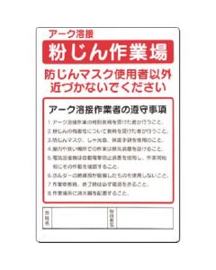 Sign 1แผ่น