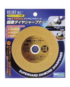 Carbide Sharpener 1แผ่น