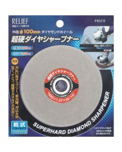 Carbide Sharpener 1แผ่น