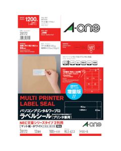 สติกเกอร์ฉลากคอมพิวเตอร์ส่วนบุคคลและโปรแกรมประมวลผลคำ NEC 2 แถว (100 ชิ้น)