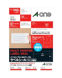 สติกเกอร์ฉลาก PC & word processor Canon (100 แผ่น)