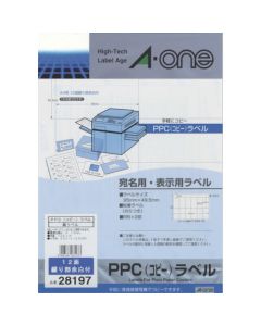 ป้าย A-one PPC ด้าน A4-12