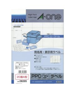A-one ป้ายชื่อ PPC A4-20 ด้าน A แบบ 100 แผ่น (แผ่น) 2000 แผ่น