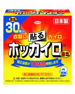 Hokkairo 48 กล่อง กล่องละ 30 แผ่น