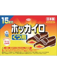 Hokkairo 48 กล่อง กล่องละ 15 แผ่น