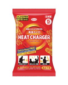Heat charger 96ถุงถุงละ 5แผ่น