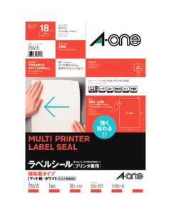 Multi Printer Label Seal
