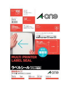 A-one(TM) เครื่องพิมพ์ฉลากสติกเกอร์ รวมกาวเหนียว 1 ด้าน (100 แผ่น)