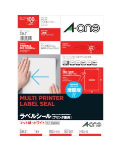 28421 ถุงละ 100แผ่น