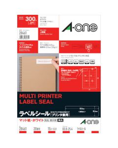 สติกเกอร์ฉลาก 20 แผ่น (ใช้เป็นเครื่องพิมพ์)